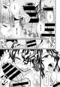 COMIC X-EROS #24 2014-12