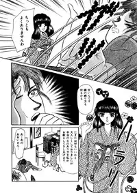 [Anthology] Comic WHiSPER Vol. 2