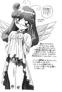 [Hindenburg] Kyoudai ni Kuyoku Soukan [Chinese]