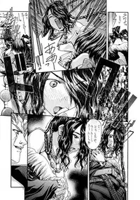 [IRODORI (SOYOSOYO)] Matataki (Final Fantasy X)