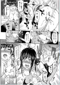 COMIC HANA-MAN 2016-10 [Digital]