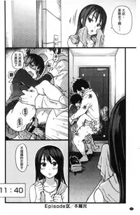 [Shiwasu no Okina] Enkou Oji-san [Chinese]