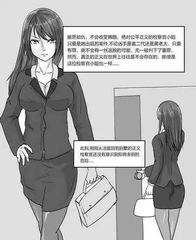 摸鱼漫画