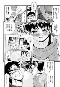 Comic ino. 2008-09 Vol. 04