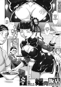 [Shimotsuki Juugo] Inniku Hanten (COMIC MUJIN 2012-10) [English] {Kurogane222}