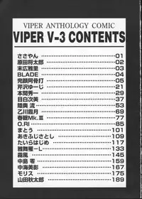 [Anthology] Viper V-3