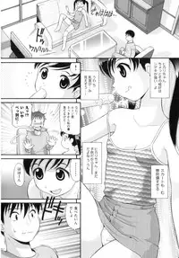 [Anthology] Comic ino. 06