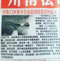 [mogg] Jirasarete... (COMIC Kairakuten 2018-05) [Chinese] [想要做愛做到陰莖起火漢化] [Digital]