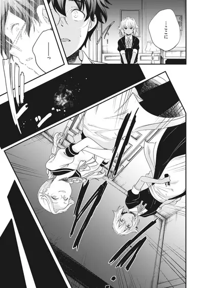 COMIC HOTMILK 2022-07