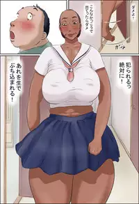 [Zenmai Kourogi] Sono Onna Kyoushi wa Cosplay to Doutei ga Suki