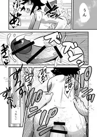 [Sakaiya (Kozirow)] Hajimete no Date no Hanashi. [Digital]