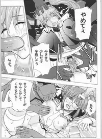 [Studio Wallaby (Kika = Zaru)] Divergence Misaki (Divergence Eve)