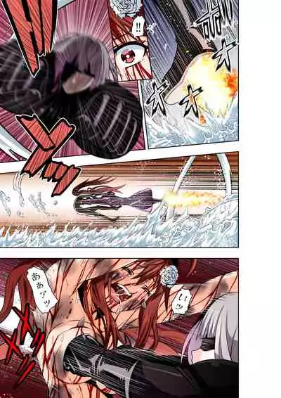 BOUNTY HUNTER GIRL vs LADY ANDROID Ch. 15