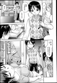 COMIC Megastore 2013-04