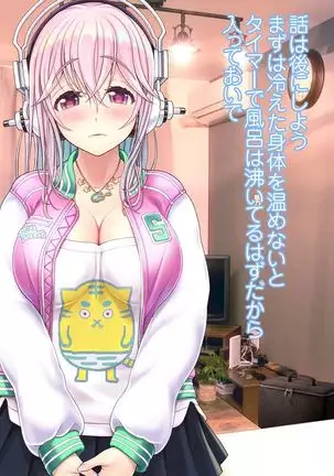 Super Sonico Sabun Gekijou 10 Grand Finale