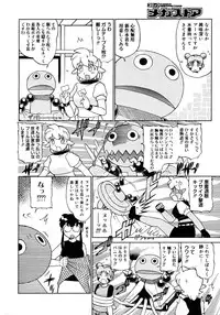 Comic Megastore 2006-10