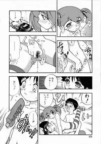 Comic RIN Vol. 4 [2005-04]