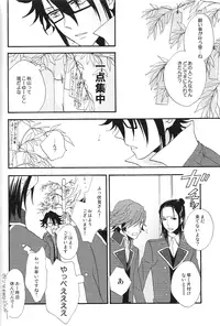 [Momijiya (Momiji)] Be Dyea (K)