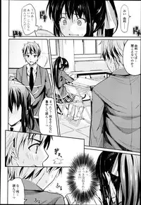 COMIC Tenma 2013-05