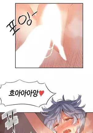 Hari's Lumpy Sharehouse Ch.0-26