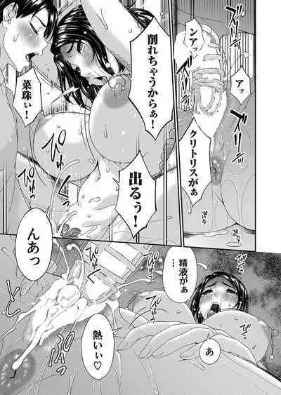 COMIC Magnum Vol.184