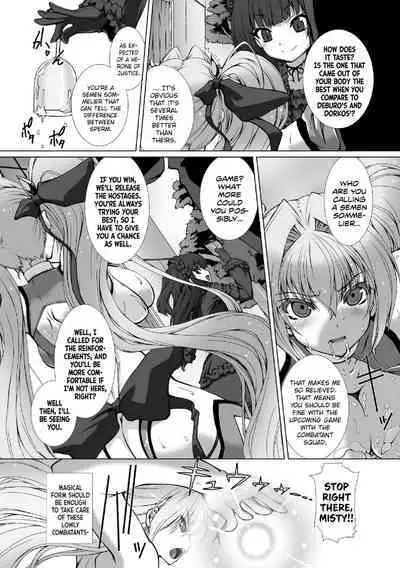 Hengen Souki Shine Mirage THE COMIC EPISODE 6
