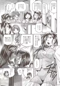 COMIC HANA-MAN 2009-12