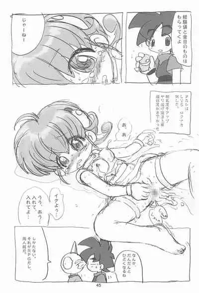 Ashita ga Ki ni naru 3