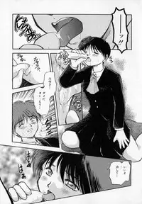 [Akiba Nagi] Houkago