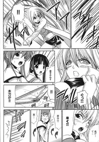 [Amamiya You] Under the Rose