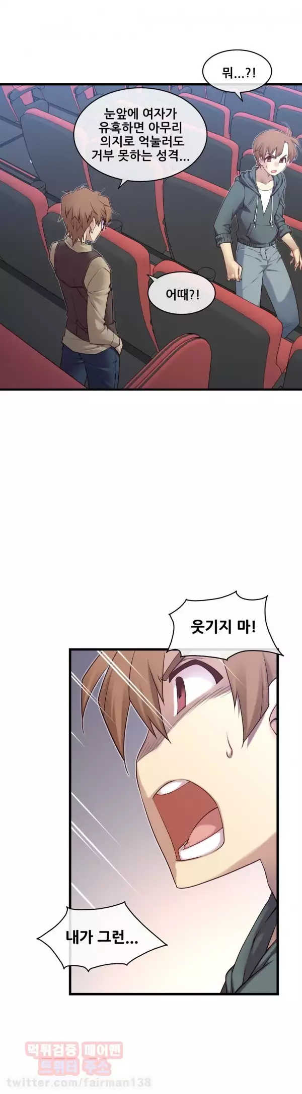 Master in My Dreams Ch.90-125