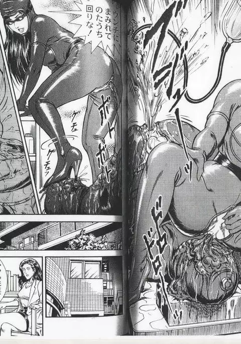 コミックマゾ 6 暗藻ナイト