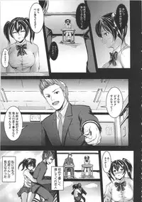 [Sekiguchi Hiroki] Hazukashime