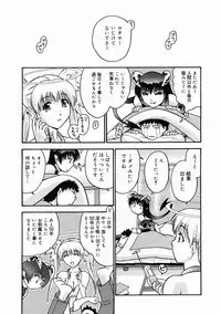 COMIC Megastore 2005-05