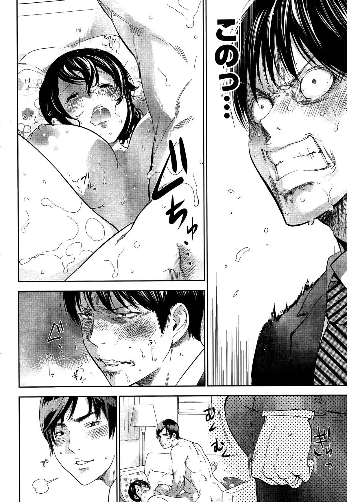 Netoraserare Ch. 1-20