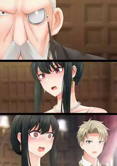 [Ginhaha] Elegant Sex (SPY×FAMILY) [Chinese]