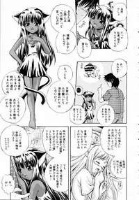 COMIC AUN 2004-11 Vol. 102