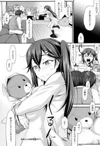 COMIC X-EROS #24 2014-12