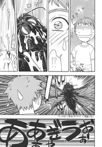 [From Japan (Aki Kyouma)] Fighters Giga Comics Round 8 [Digital]