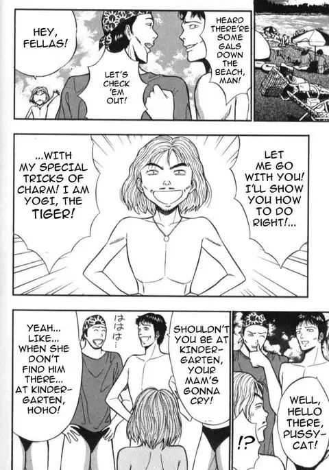 Pururun Seminar Ch38 - Theres Moral At The Beach