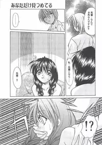 [Shizaki Masayuki] Abyssinian