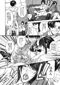 [Shijima Yukio] Taishi