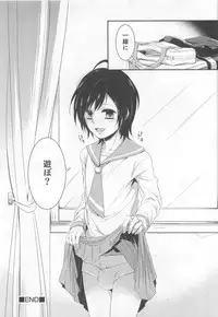 [Anthology] Otokonoko Heaven Vol. 02