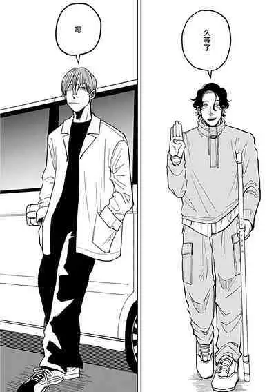 Yameru Toki mo, Sukoyakanaru Toki mo, | 无论疾病、还是健康 #4-6 + P站番外插图 + 番外合集1