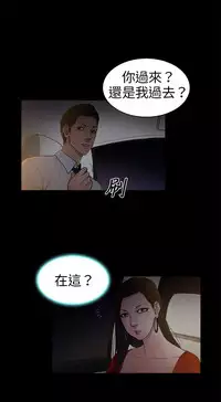 中文韩漫 十億風騷老闆娘 Ch.0-10 [Chinese]