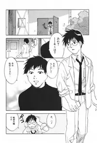 [Juichi Iogi] DEEPS Sennyuu Sousakan Miki Vol.1