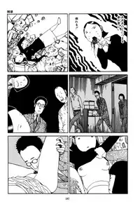 [Kago Shintarou] Fraction