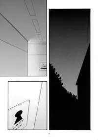 [sandglass (Uyuu Atsuno)] Ao Soushuuhen 2 (Ah! My Goddess)