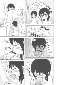 (C74) [BOOKS Takada (Yoshi-Puu)] Hazukashi Girl (Mitsudomoe)