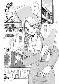 COMIC RiN 2005-02 Vol. 2